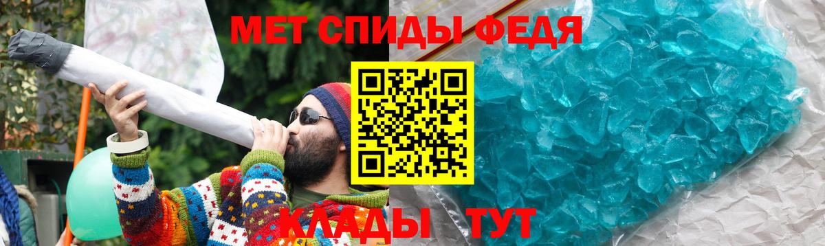 Трёхгорный  АМФЕТАМИН 97%  Amphetamine  Вход с VPN 
