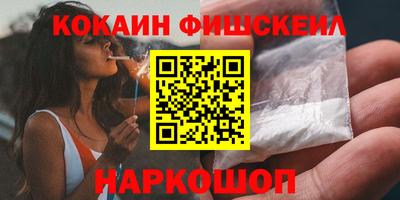 каннабис Будённовск