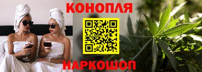 мяу мяу кристалл Бузулук