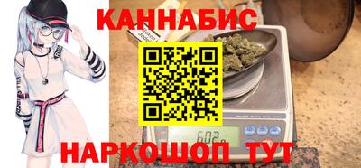 каннабис Будённовск