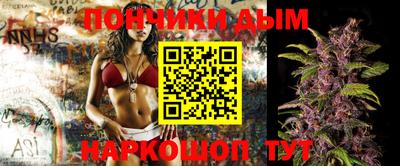 мяу мяу кристалл Бузулук