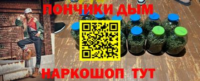 каннабис Будённовск