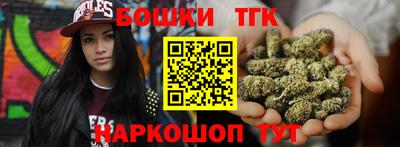 мяу мяу кристалл Бузулук