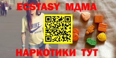 ECSTASY Бугуруслан