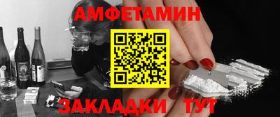 мяу мяу кристалл Бузулук