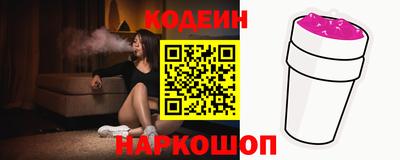 мяу мяу кристалл Бузулук