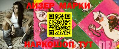 стафф Чебаркуль