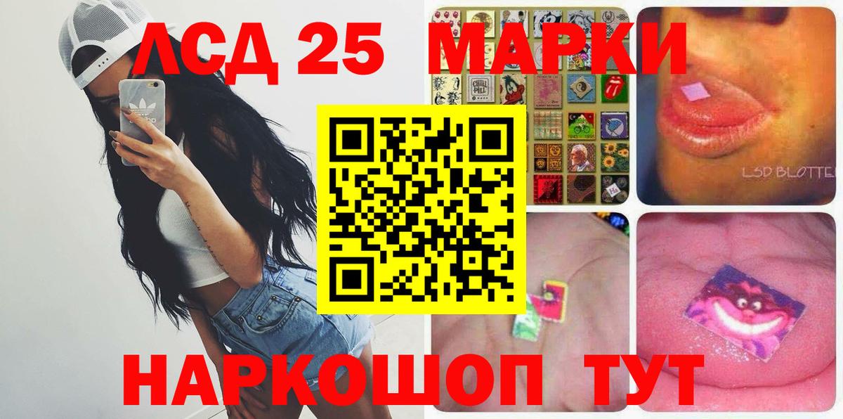Трёхгорный  ЛСД экстази ecstasy  Вход с VPN  Лсд 25 экстази кислота 