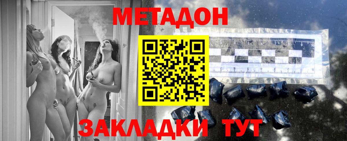 Каннабис  Вход с VPN  АМФЕТАМИН кристаллы  Трёхгорный  Гашиш  НБОМе  ГАШ  Меф МЯУ МЯУ   Cocaine 