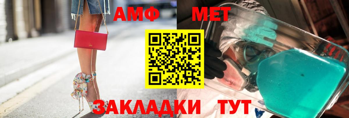 Метамфетамин мет  МЕТАМФЕТАМИН  Трёхгорный  Вход с VPN 