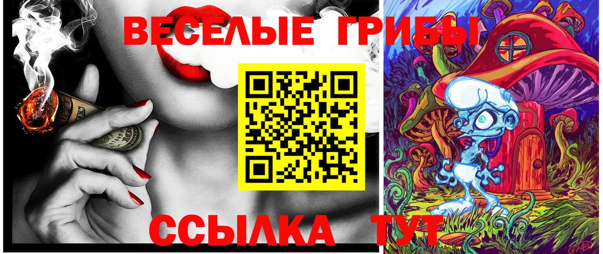 Амфетамин Трёхгорный